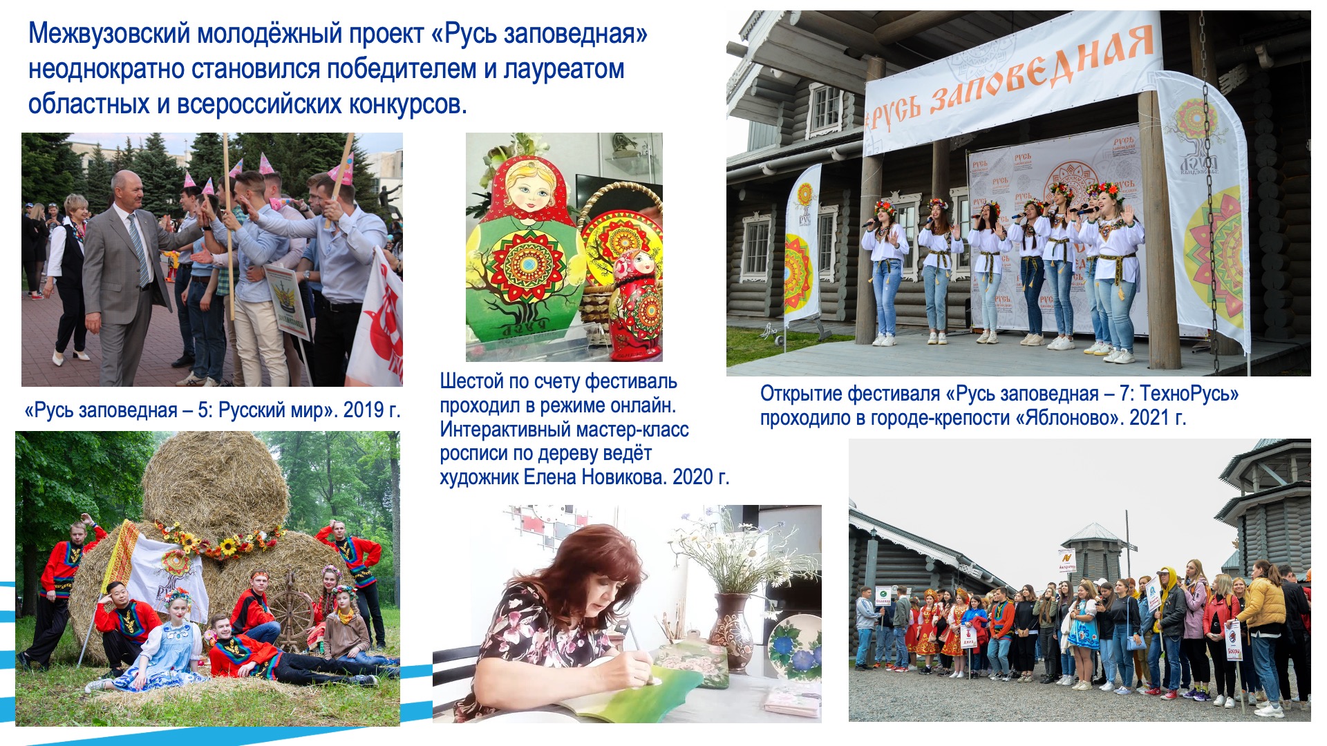 Гражданско-патриотическое воспитание. Слайд 22