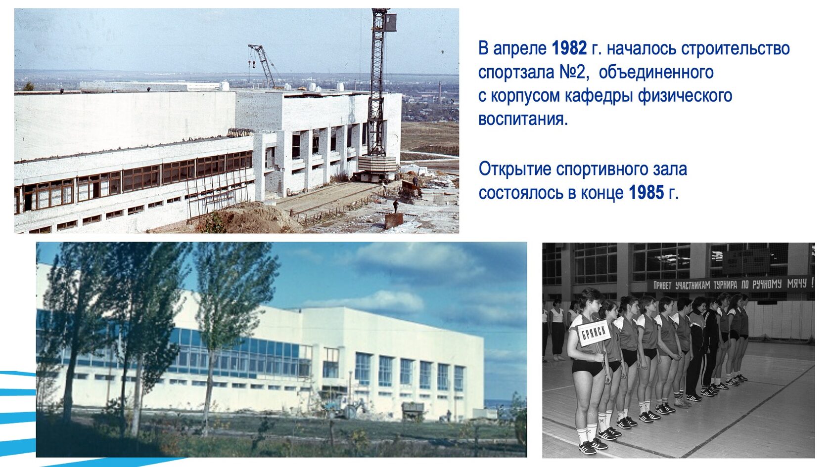 Строительство и благоустройство БГТУ им. В.Г. Шухова. Слайд 22