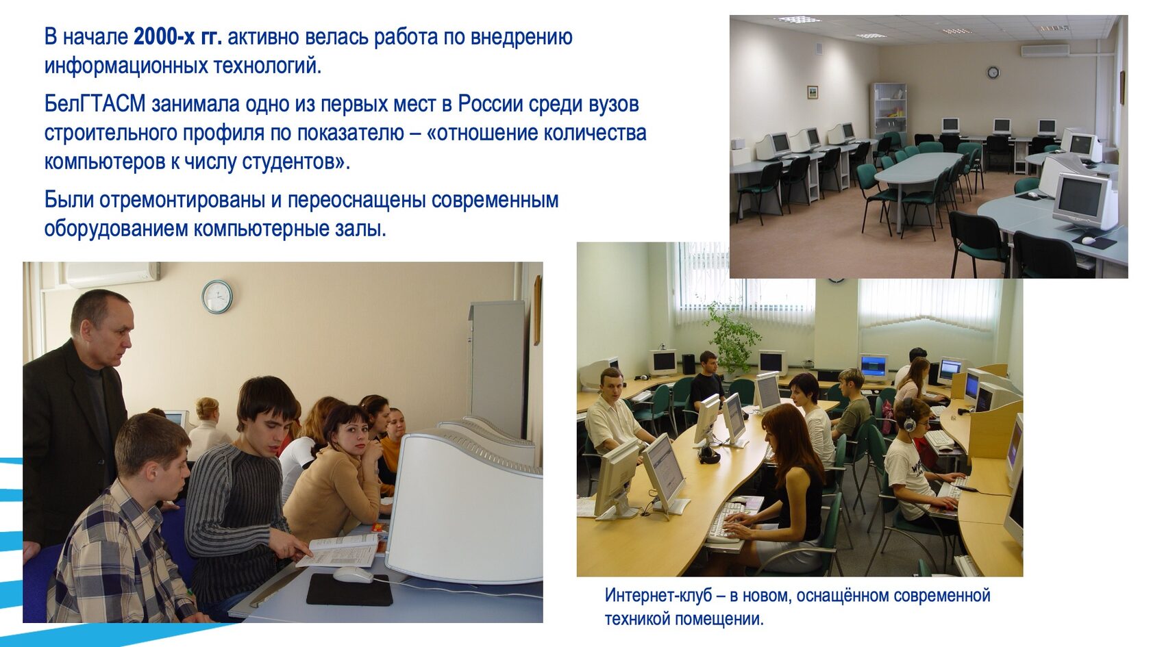 Образовательная и научная деятельность. Слайд 43